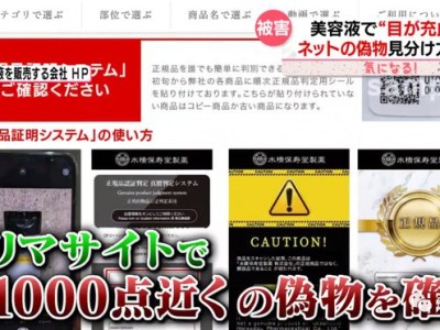 日本药品网购平台安全吗?2025年避坑指南与靠谱平台推荐优质