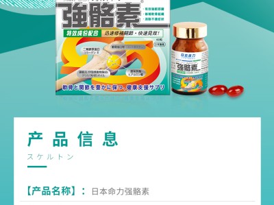 日本藤素正品价格怎么查?防坑指南+渠道比价全攻略优质