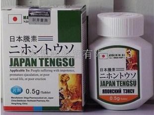 日本腾素是什么药?_日本腾素副作用有哪些?优质