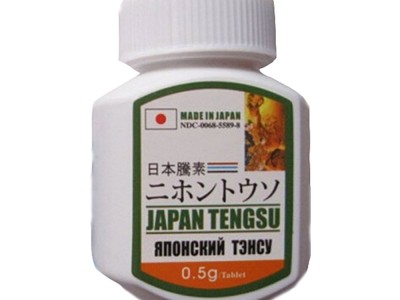 日本藤素片在日本难求?揭秘正品购买3大诀窍省70%冤枉钱优质