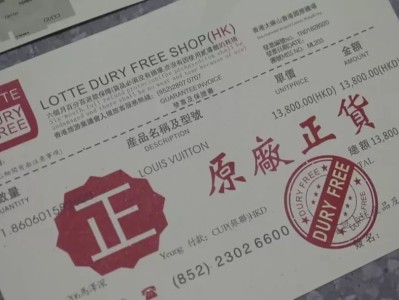 日本腾素官网有假?三步验真省200元避坑指南优质