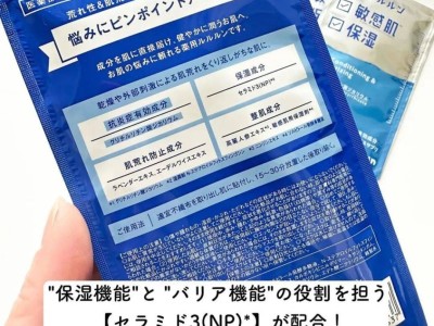 日本腾素原装正品到底值不值?手把手教你避坑!优质