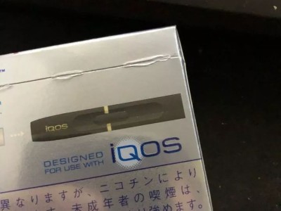 日本腾素30元一盒是真的吗?小心低价假货的3个陷阱优质