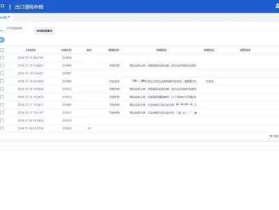 日本藤素效果怎么样?真实用户反馈与使用指南优质