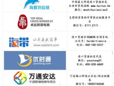 日本腾素315正品官网使用效果如何?真实用户反馈与功效详解优质