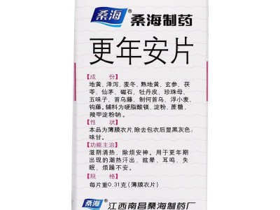 日本藤素片吃了有副作用吗?2025正确服用指南及3类禁忌人群优质