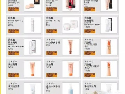 日本腾素正品旗舰怎么选?价格防坑全解析优质