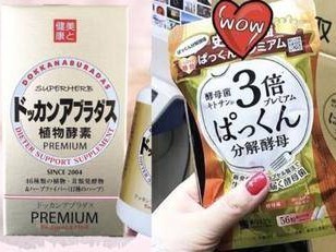 日本藤素购买指南:5大正品渠道教你避开假货陷阱优质