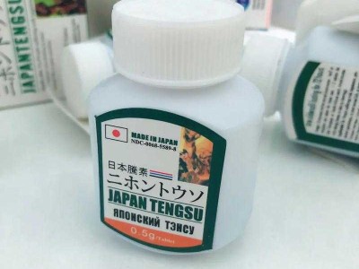 日本藤素好吗_长期服用安全吗_三招教你正确选购优质