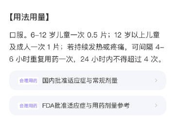日本藤素片正品如何买?2025最新避坑指南优质