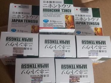 迈艾挺日本藤素真假大揭秘:三招教你避开90%假货坑优质