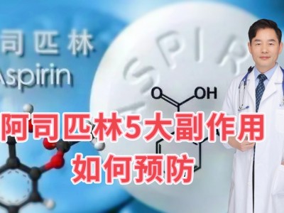 日本腾素的副作用及预防副作用恶心怎么缓解?2025年实测方法优质