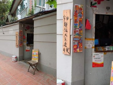 日本腾素是真的吗,效果究竟如何亲身告诉你优质