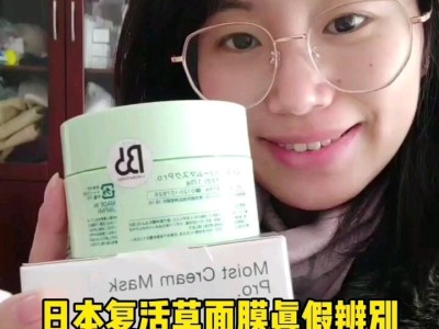 日本腾素网购如何辨别真假?正品购买全攻略优质