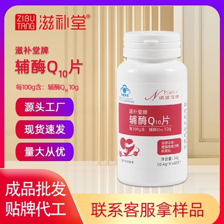 日本藤素片全国统一价格？16粒装真实售价揭秘