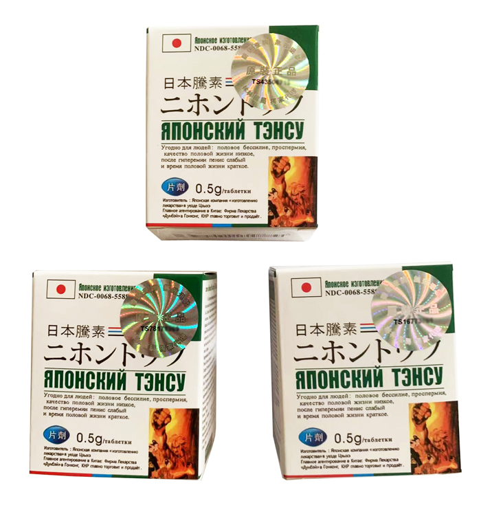 日本藤素原装正品怎么辨别_假货重灾区避坑_3招省500元