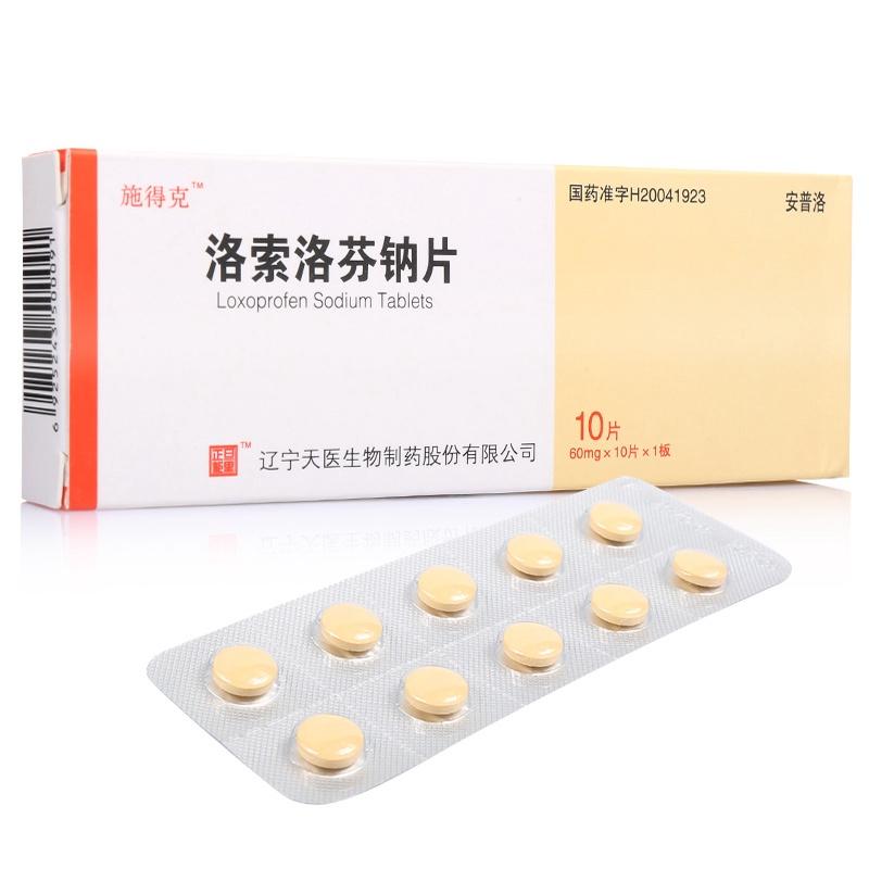 日本腾素片的作用与功效及正确用法 日本腾素片的作用与功效及正确用法