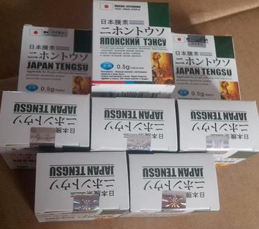 迈艾挺日本藤素真假大揭秘:三招教你避开90%假货坑 迈艾挺日本藤素真假大揭秘:三招教你避开90%假货坑