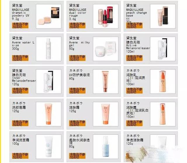 日本腾素正品旗舰怎么选？价格防坑全解析