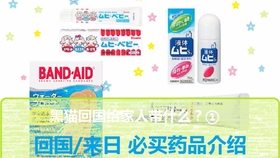 日本药品在哪个网站购买便宜_日本药品哪个平台买最便宜？